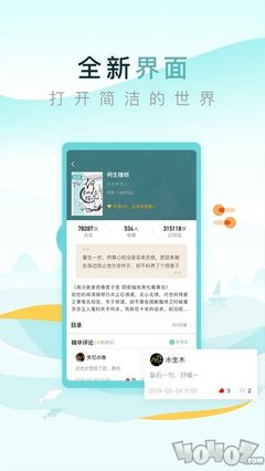 电竞比赛下注app